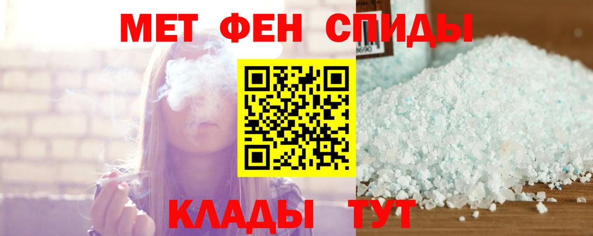 Amphetamine 98% Кувандык