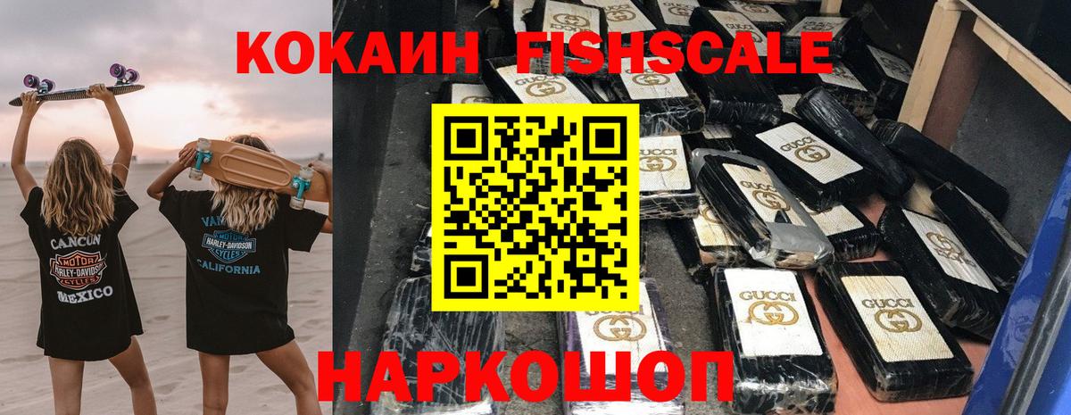 COCAIN  КОКАИН Боливия  Кокаин Боливия  Вход с VPN  Кувандык 