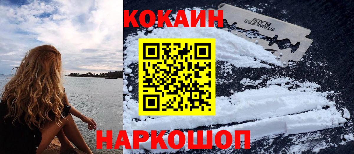 Кокаин Боливия Кувандык