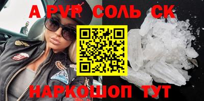 гидропоника Канаш