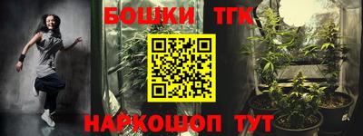 гидропоника Канаш