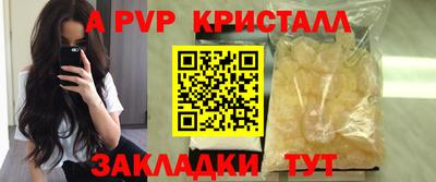 гидропоника Канаш