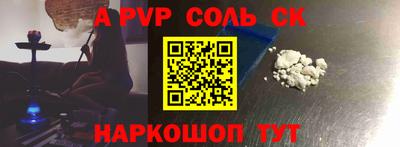 гидропоника Канаш