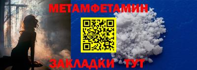 дмт Камышлов
