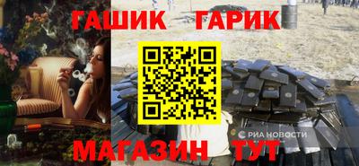гидропоника Канаш