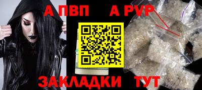 гидропоника Канаш