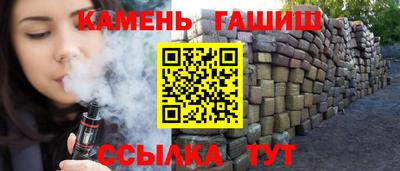 гидропоника Канаш