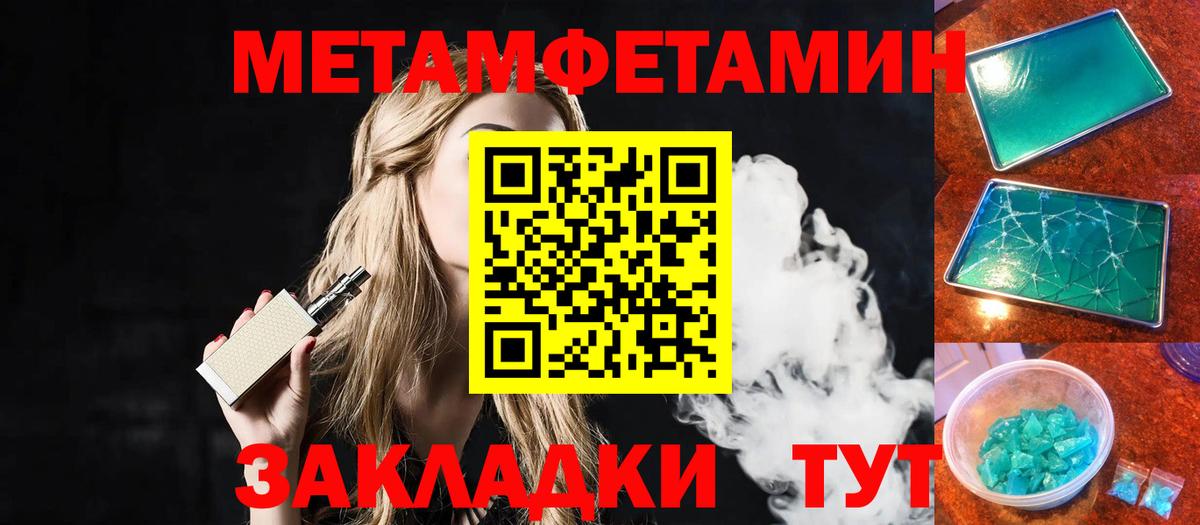Марихуана  Гашиш  МЕФ кристаллы  Кувандык  МАРИХУАНА  ТГК  МЕТ  Вход с VPN  NBOMe  ГАШ  COCAIN 