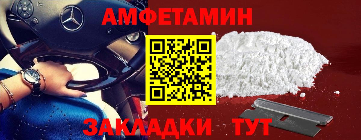 Метамфетамин мет Кувандык