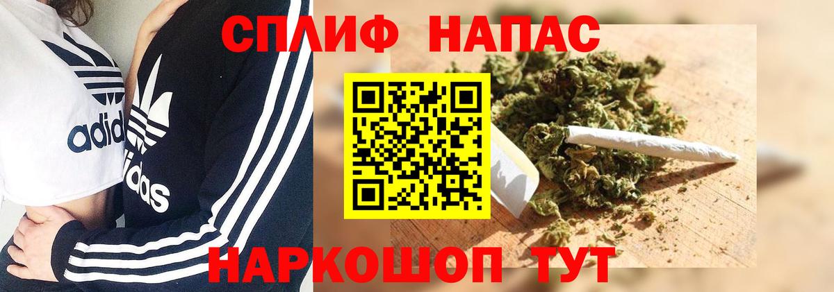 Меф мяу мяу Кувандык
